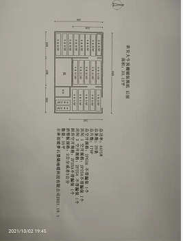 農(nóng)安大牛鎮(zhèn)客戶