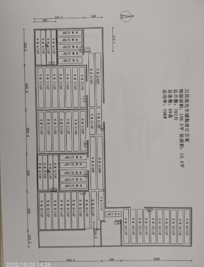 吉林萬昌新農村改造試點鋪裝