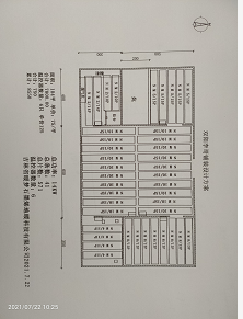 雙陽客戶鋪裝設計