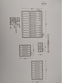 九臺(tái)客戶鋪裝設(shè)計(jì)